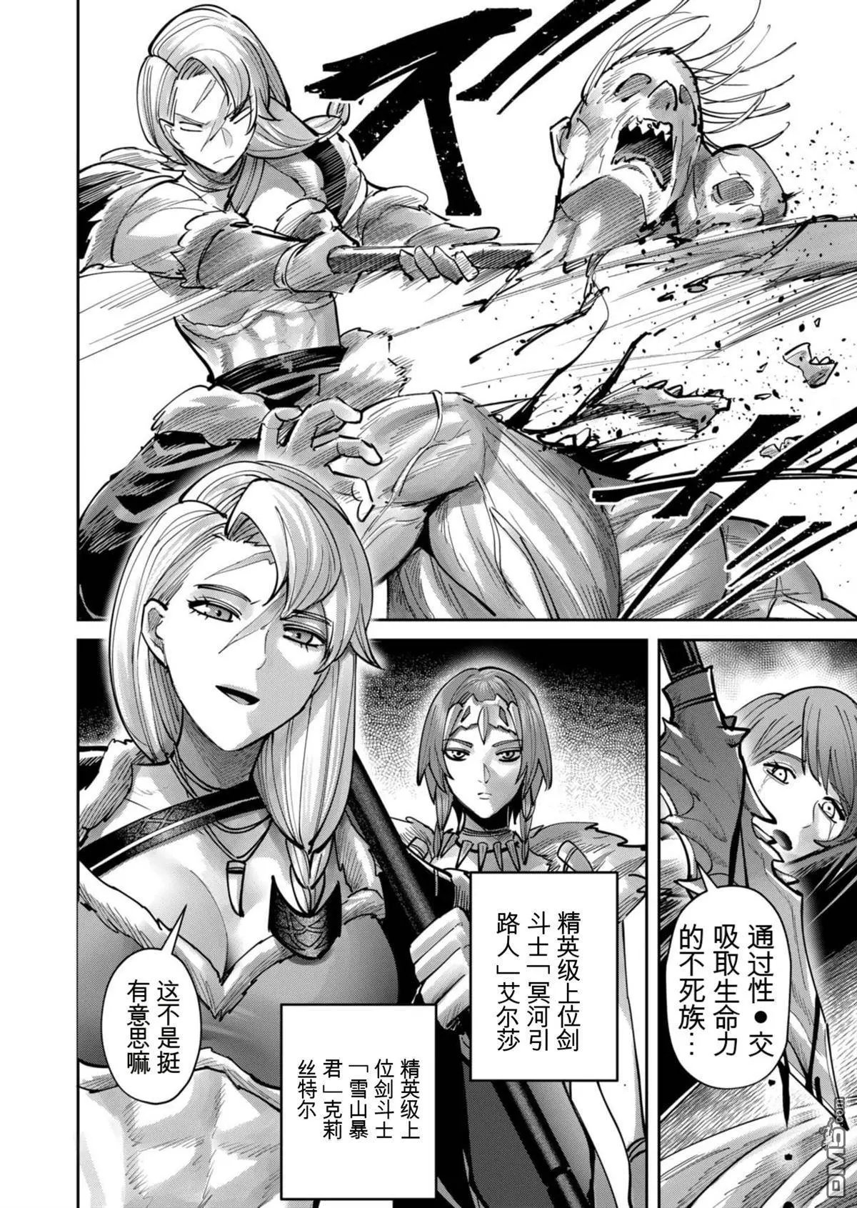 第79话