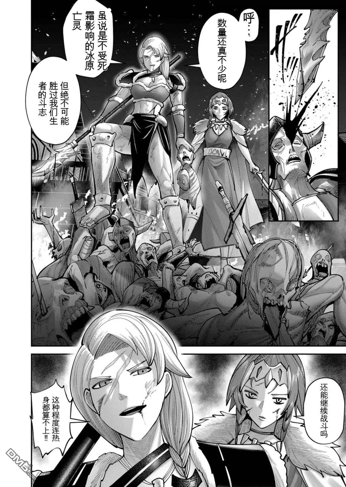 第79话