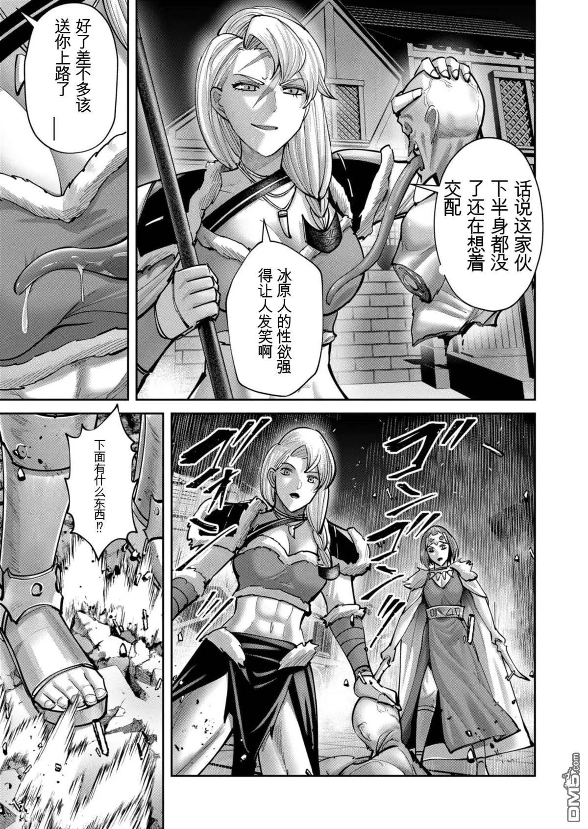 第79话