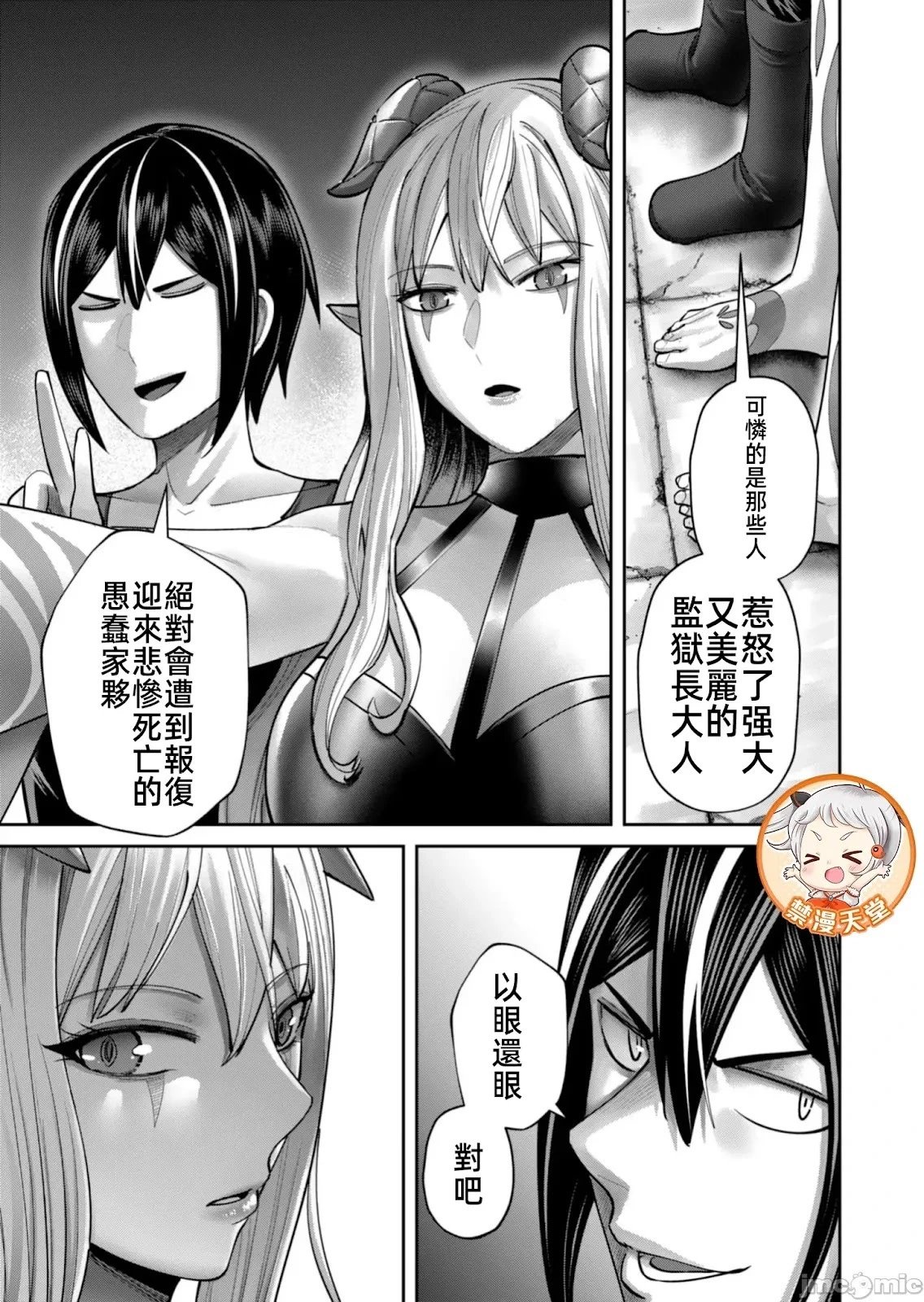 第84话