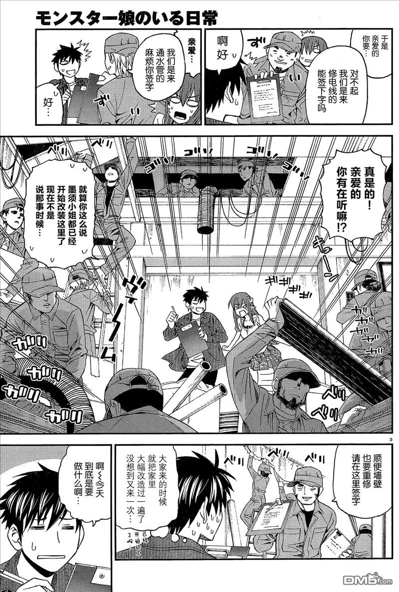 第10回