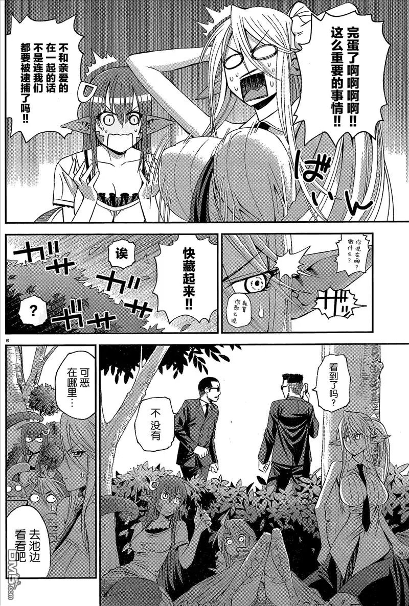 第10回