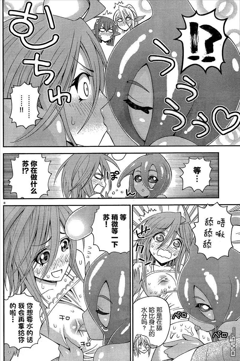 第10回