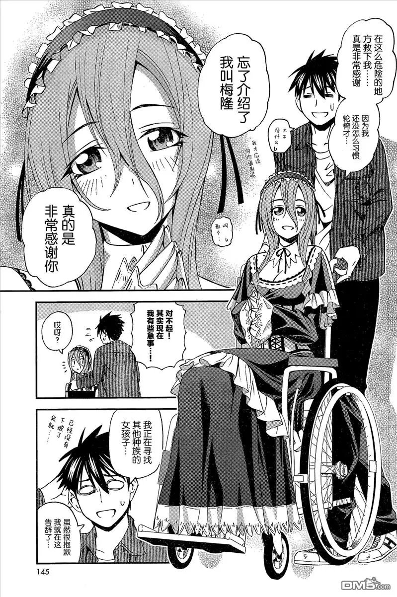 第10回
