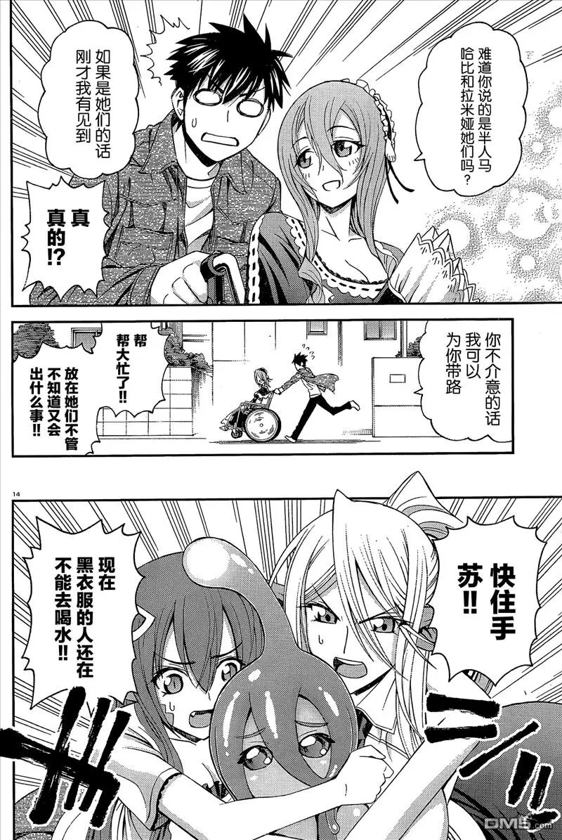 第10回
