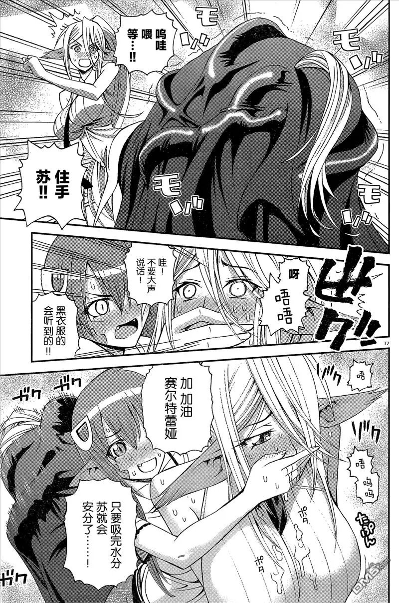 第10回