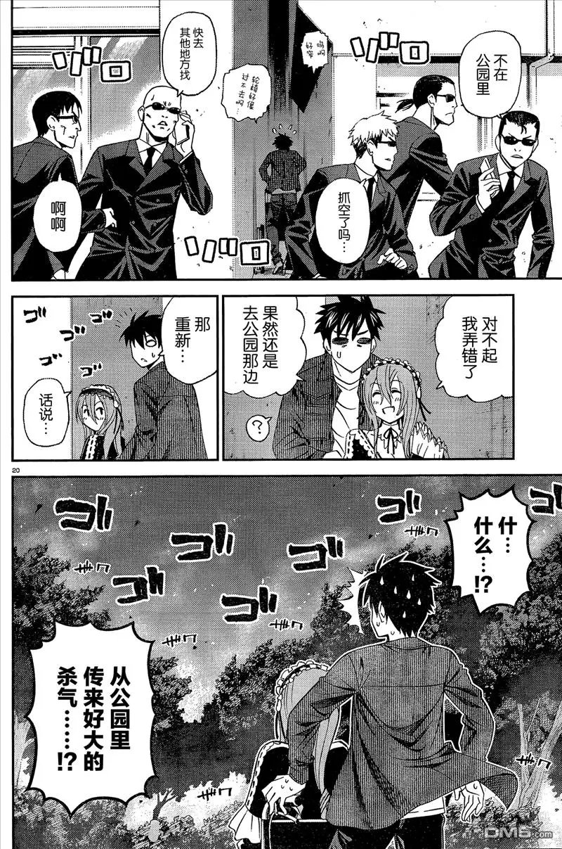 第10回