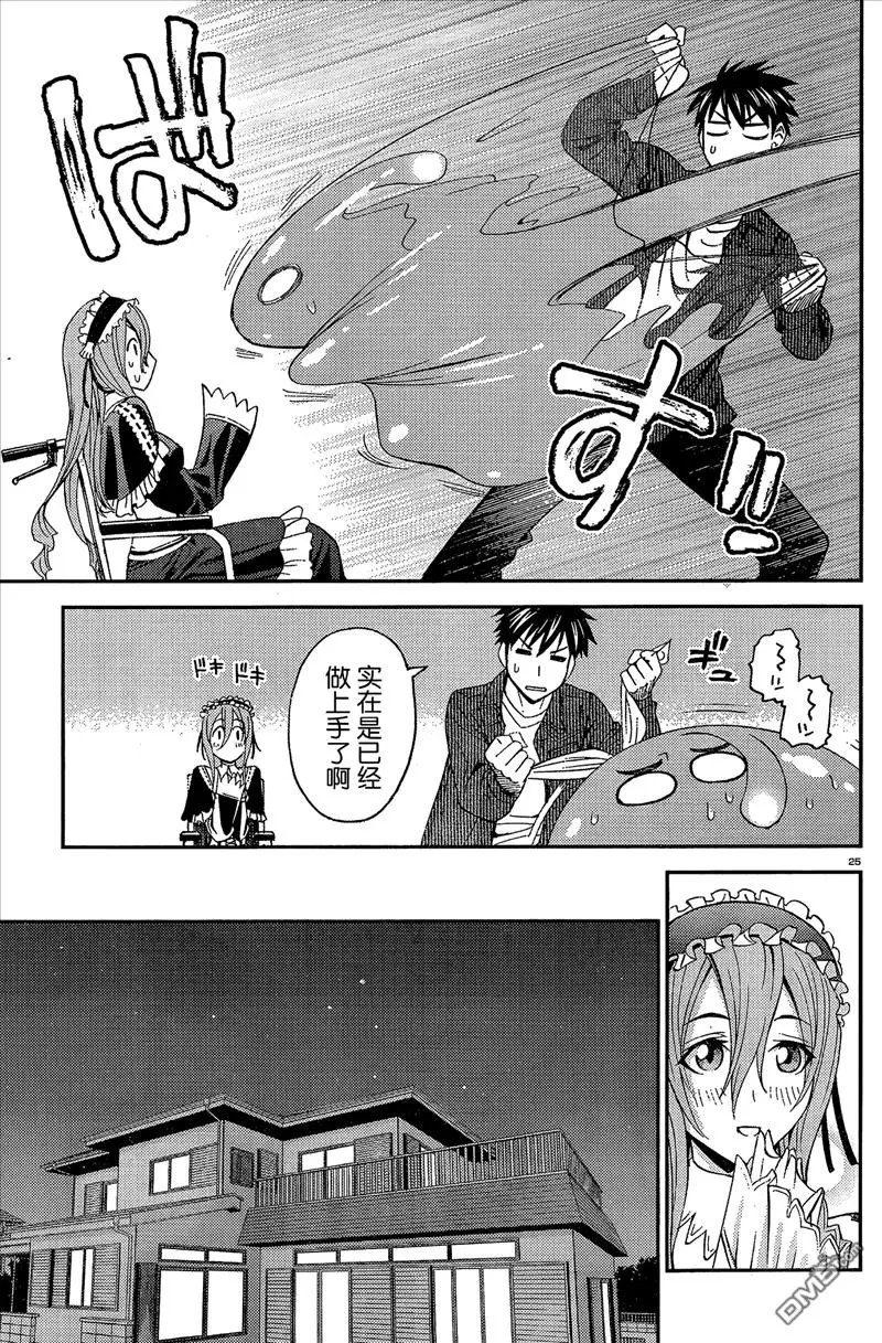 第10回