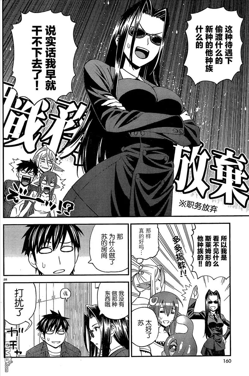 第10回