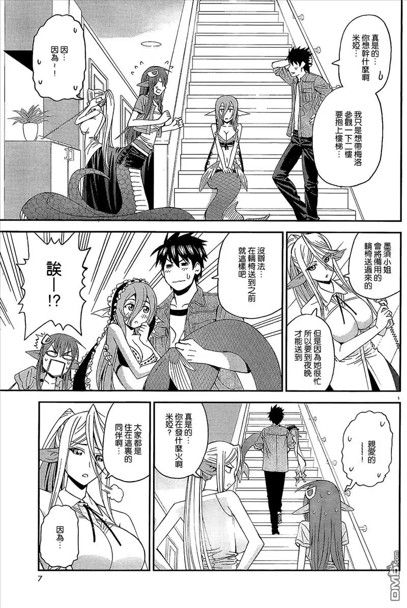 第12回