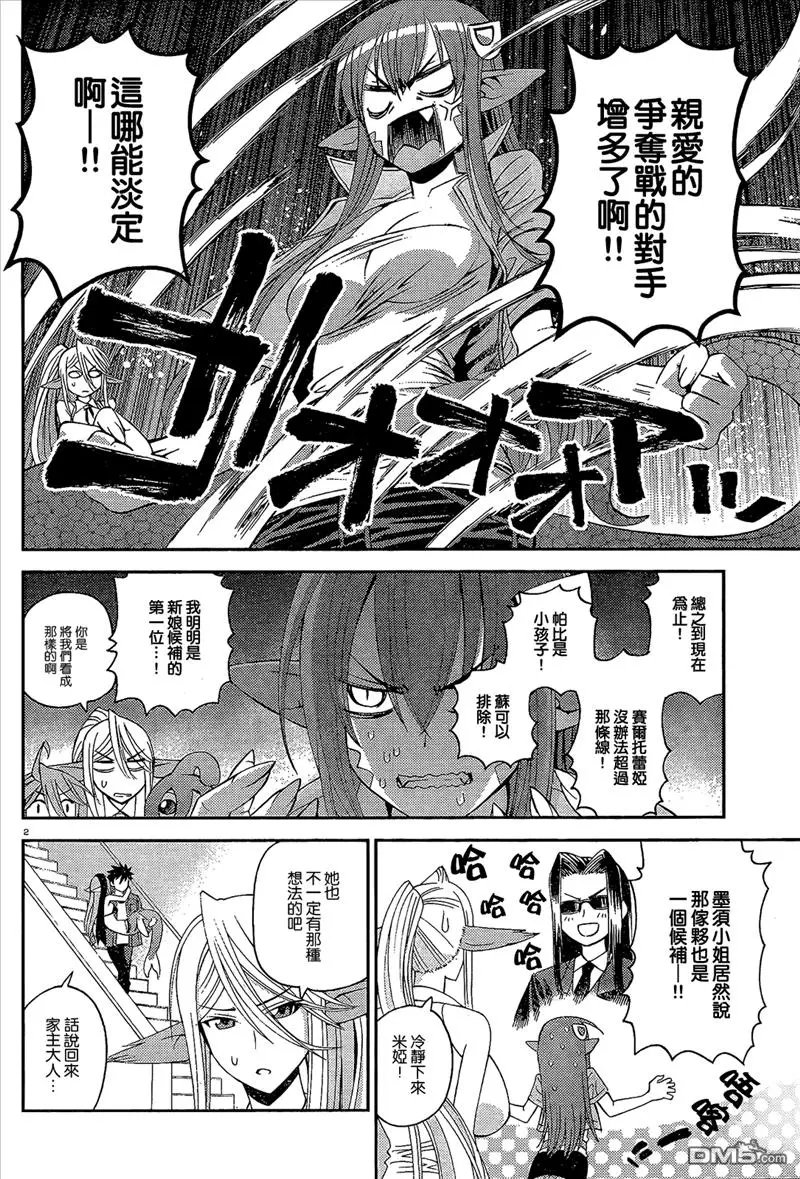 第12回