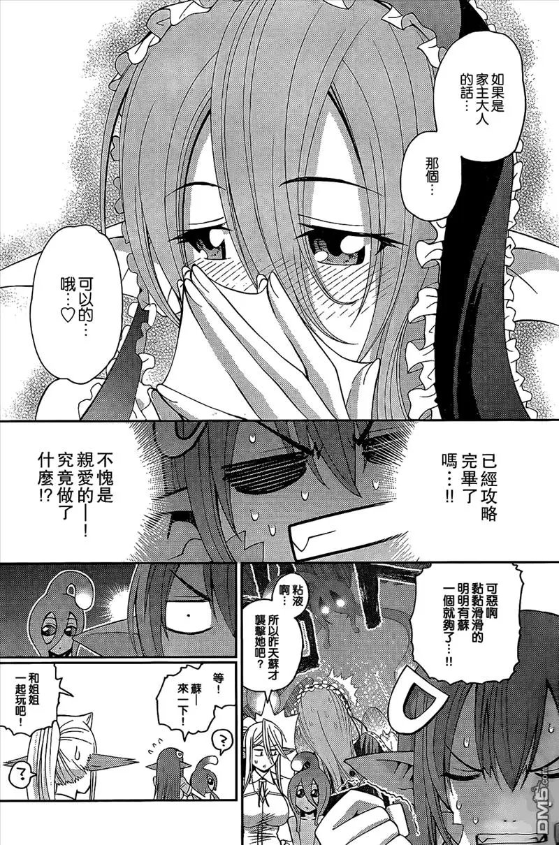 第12回