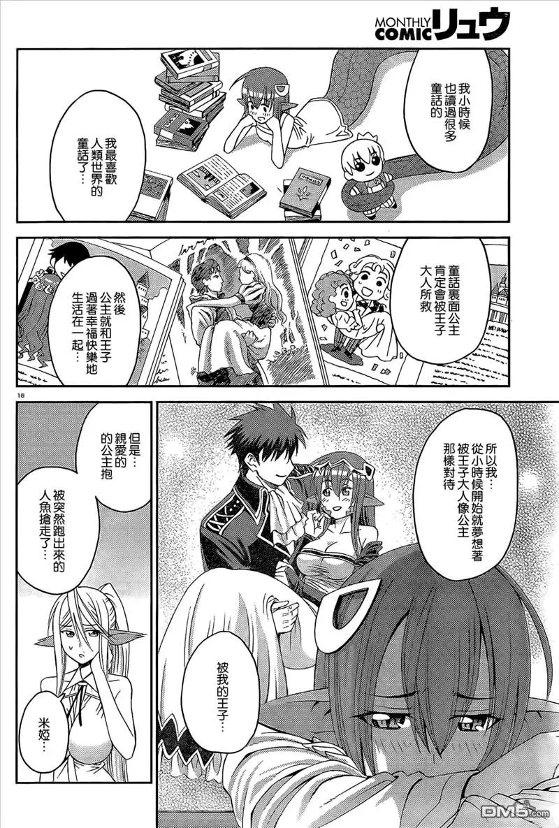 第12回
