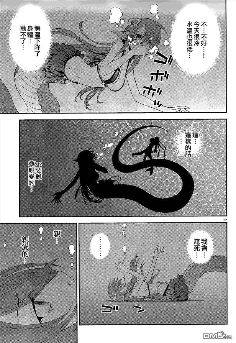 第12回