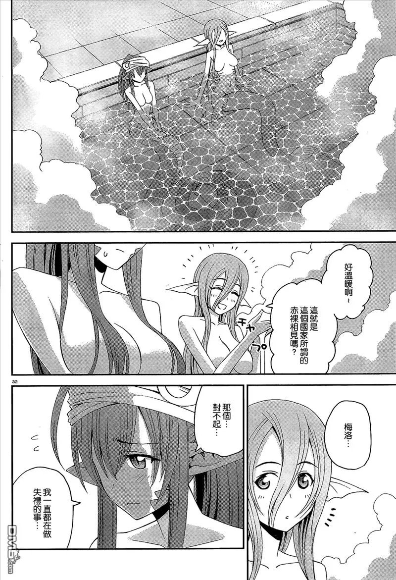 第12回