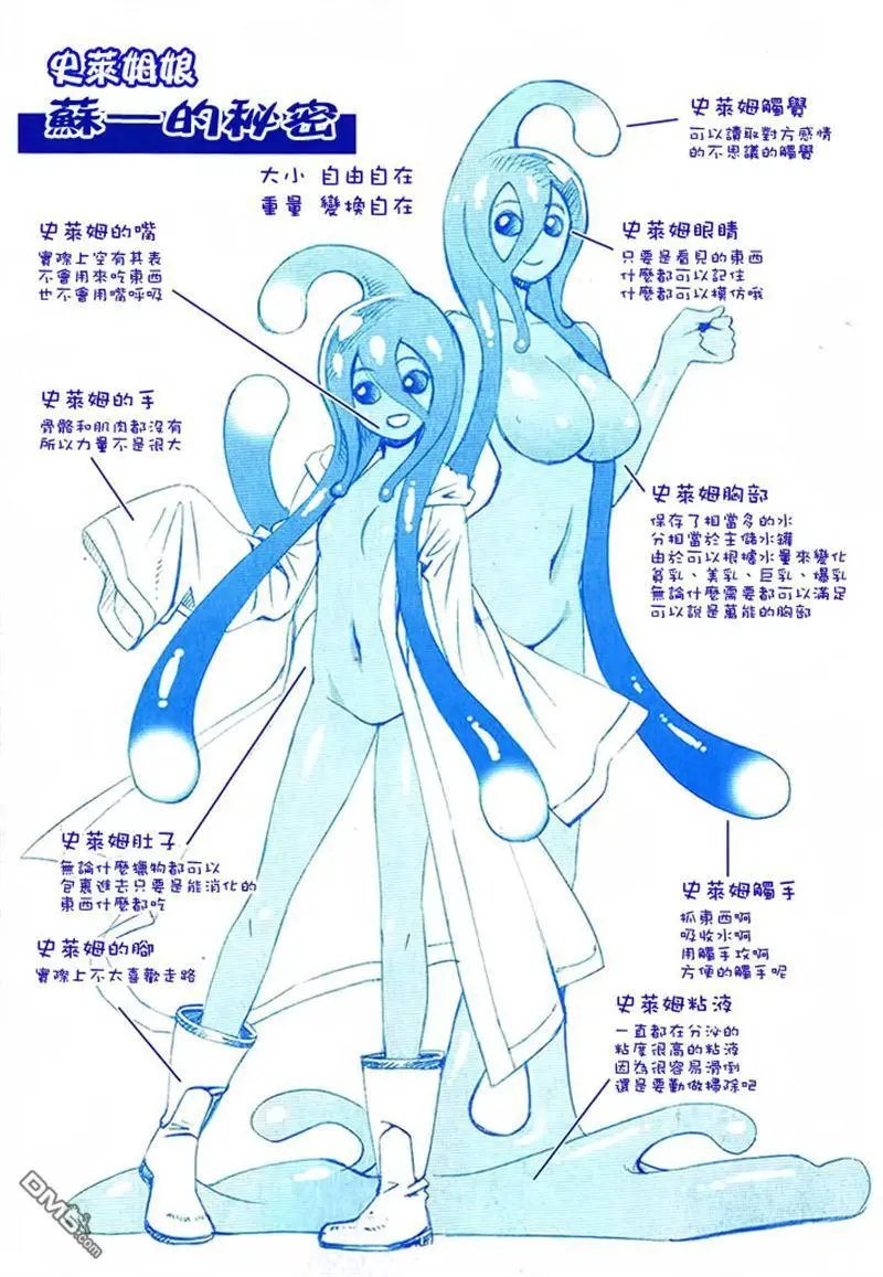 第12回