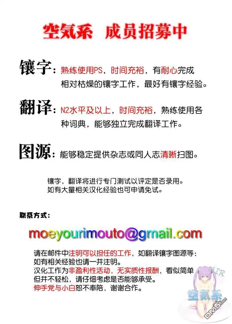第12回