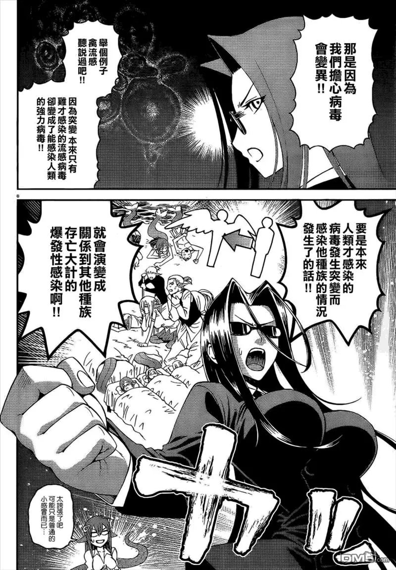 第13回