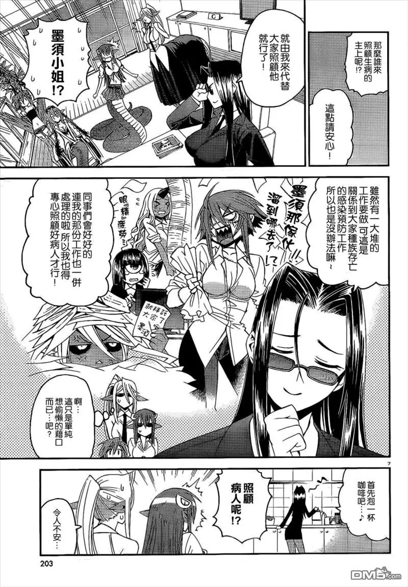 第13回
