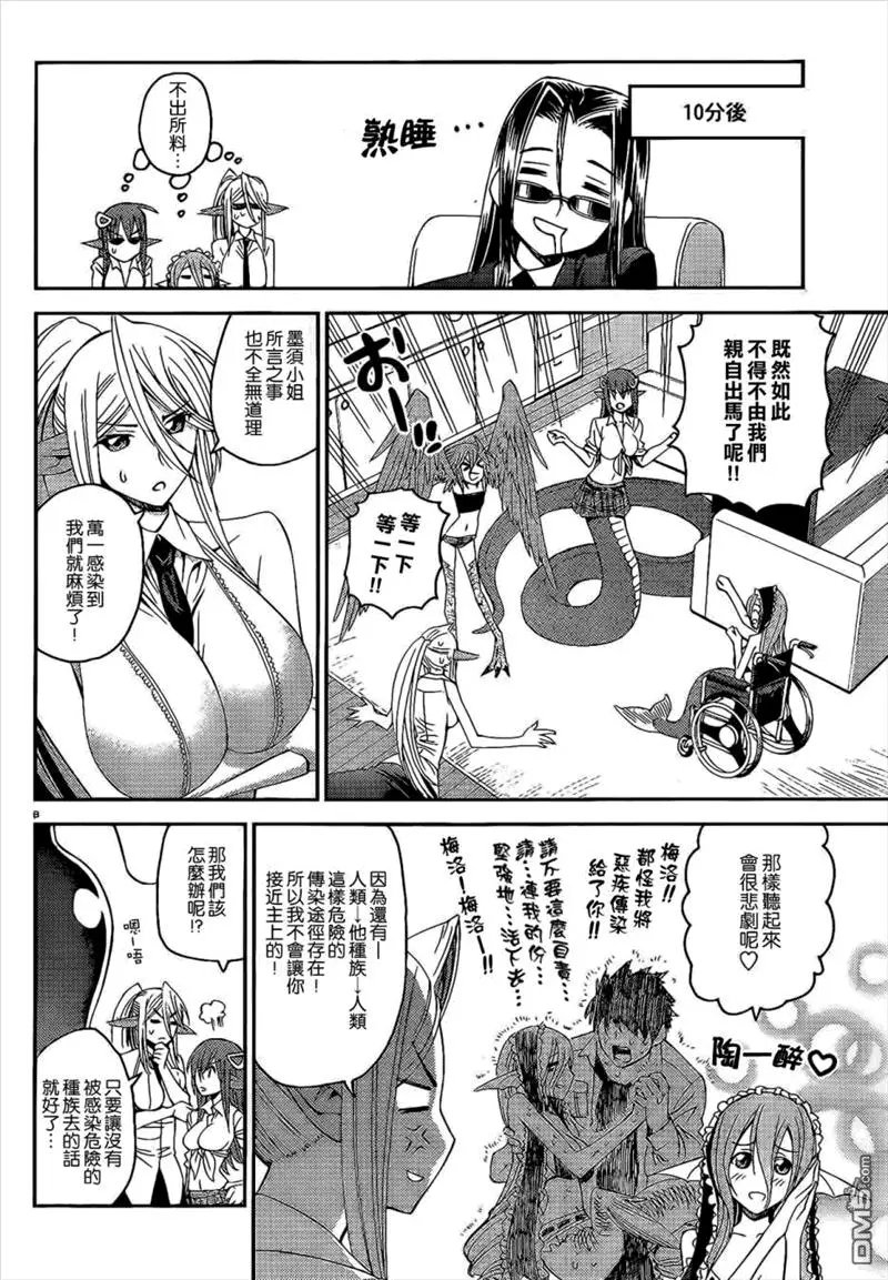 第13回