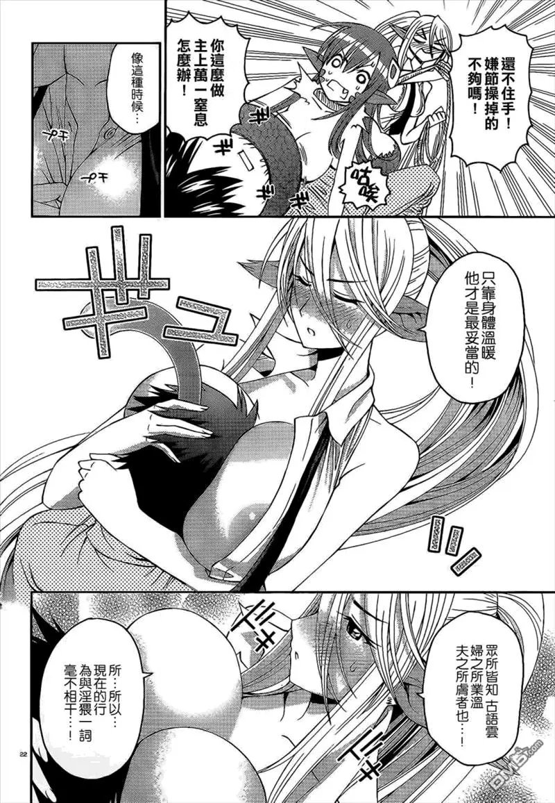 第13回