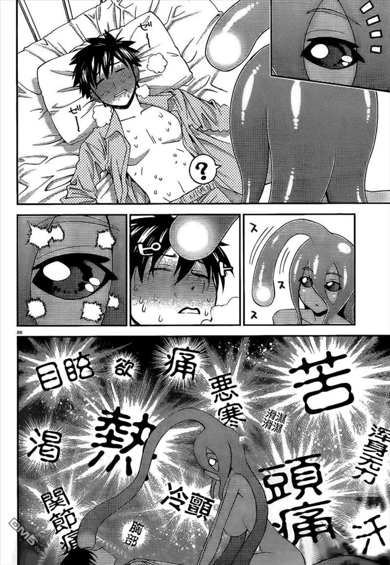 第13回