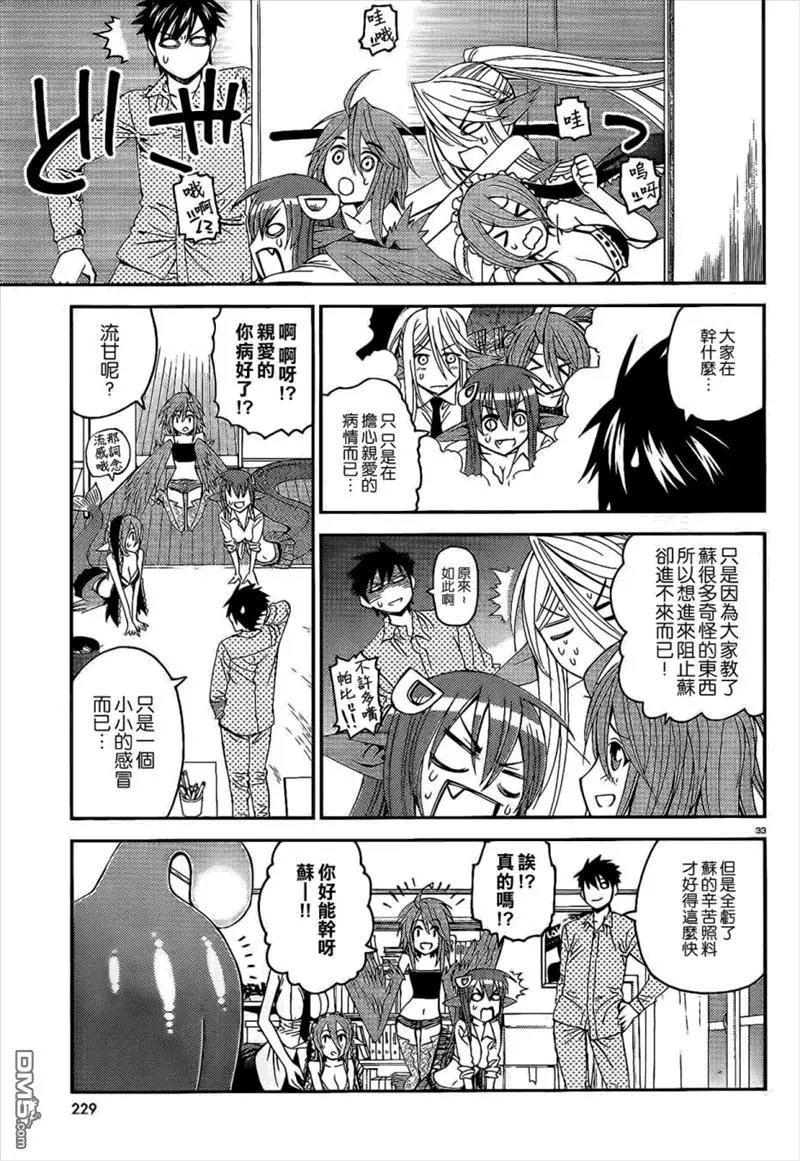 第13回