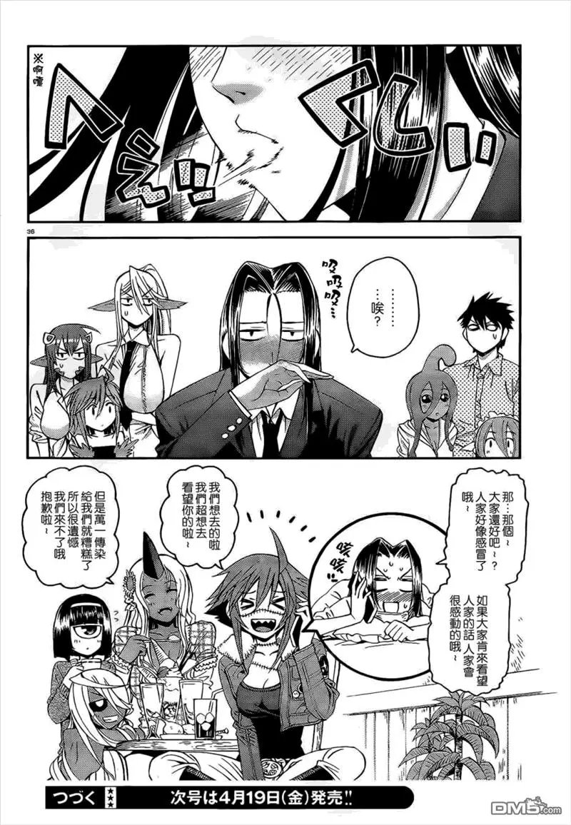 第13回