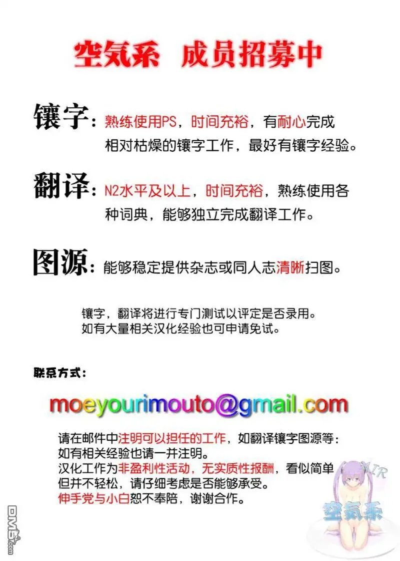 第13回