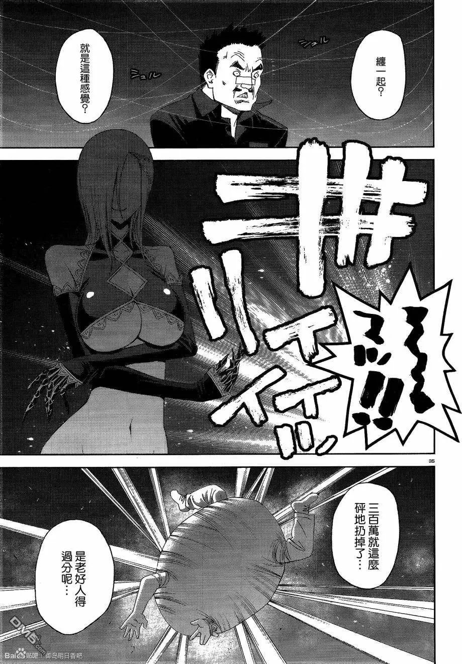 第14回