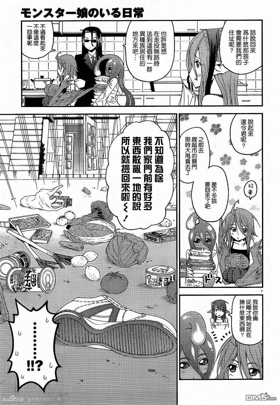 第15回