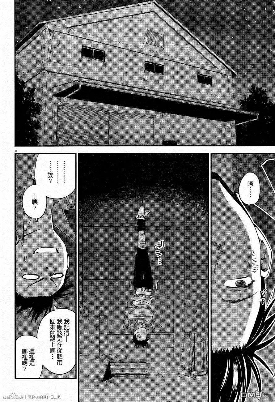 第15回