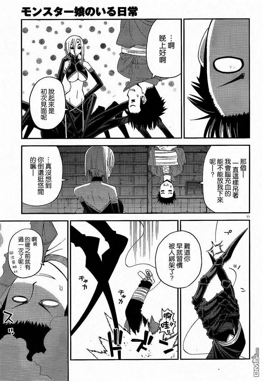 第15回
