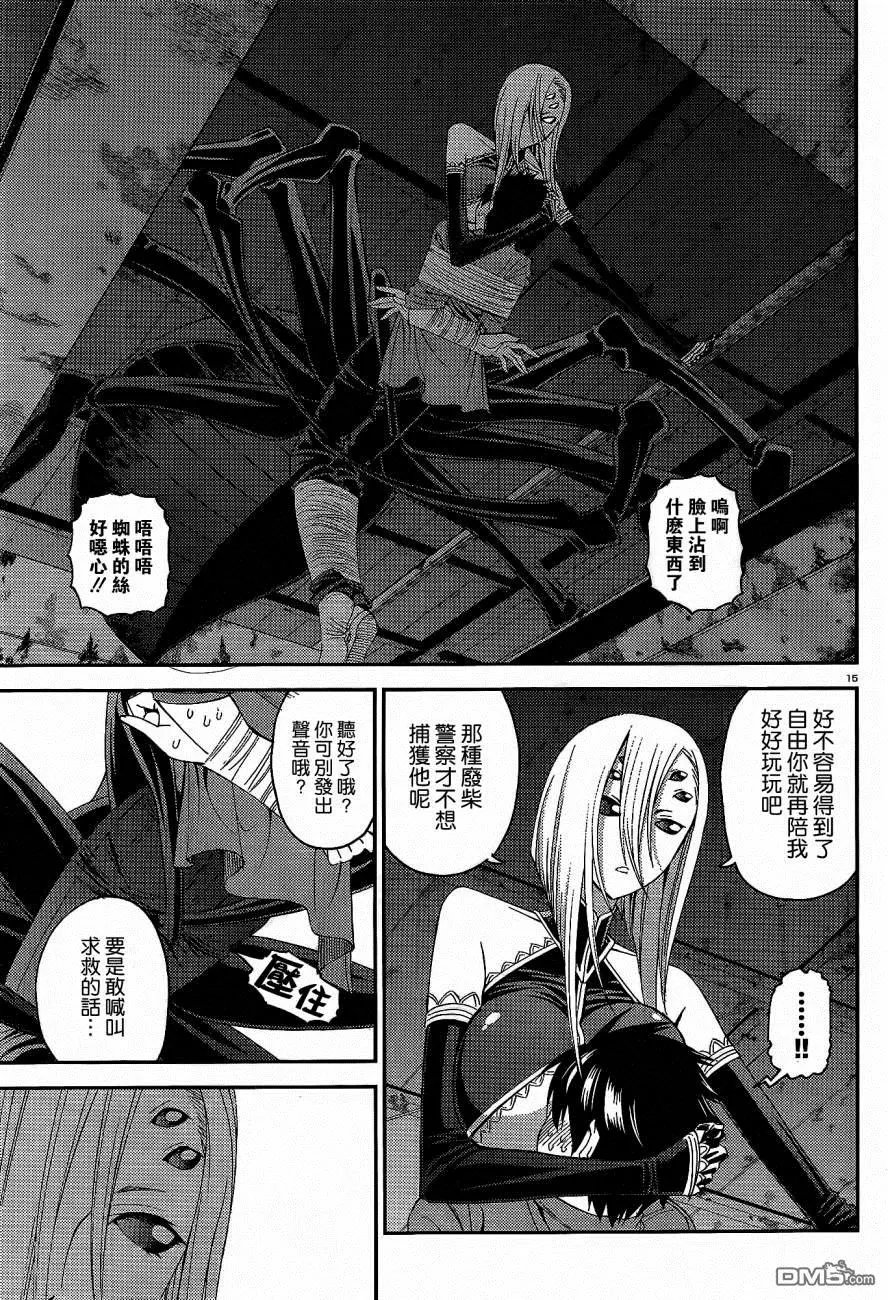第15回