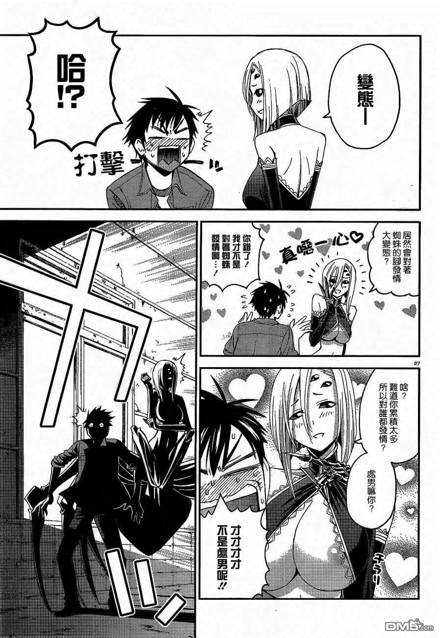 第15回