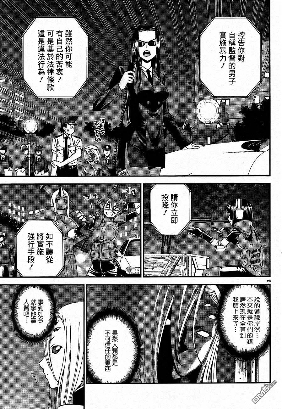 第15回