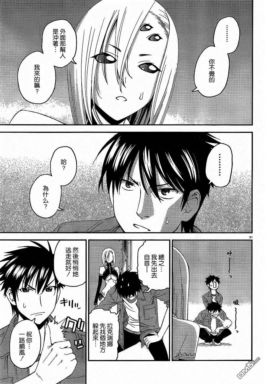 第15回
