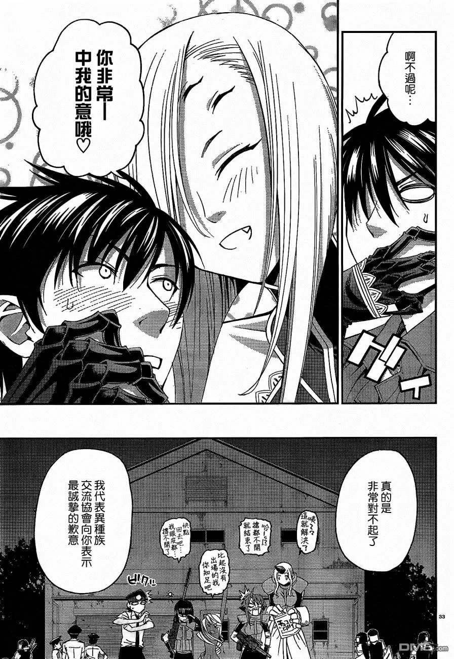 第15回