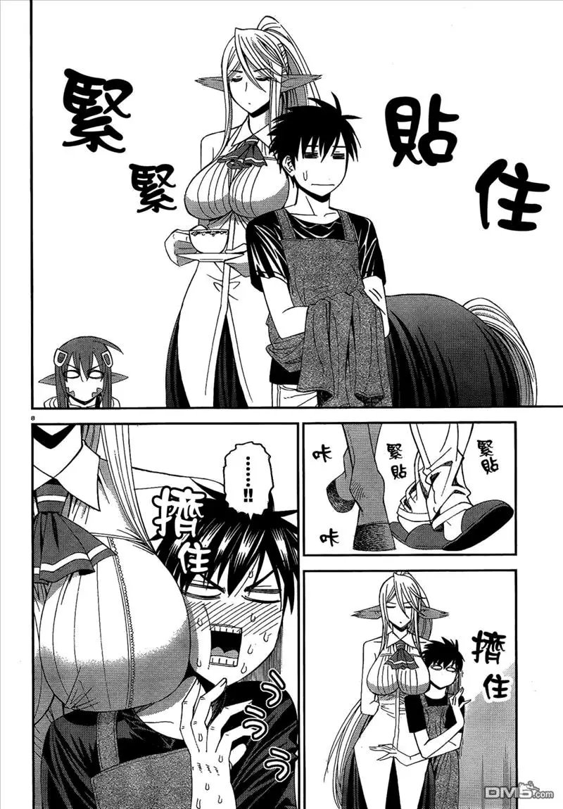 第16回