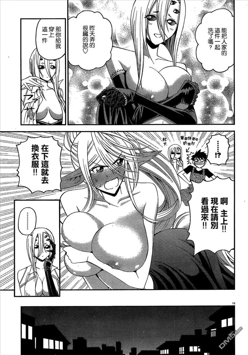 第16回