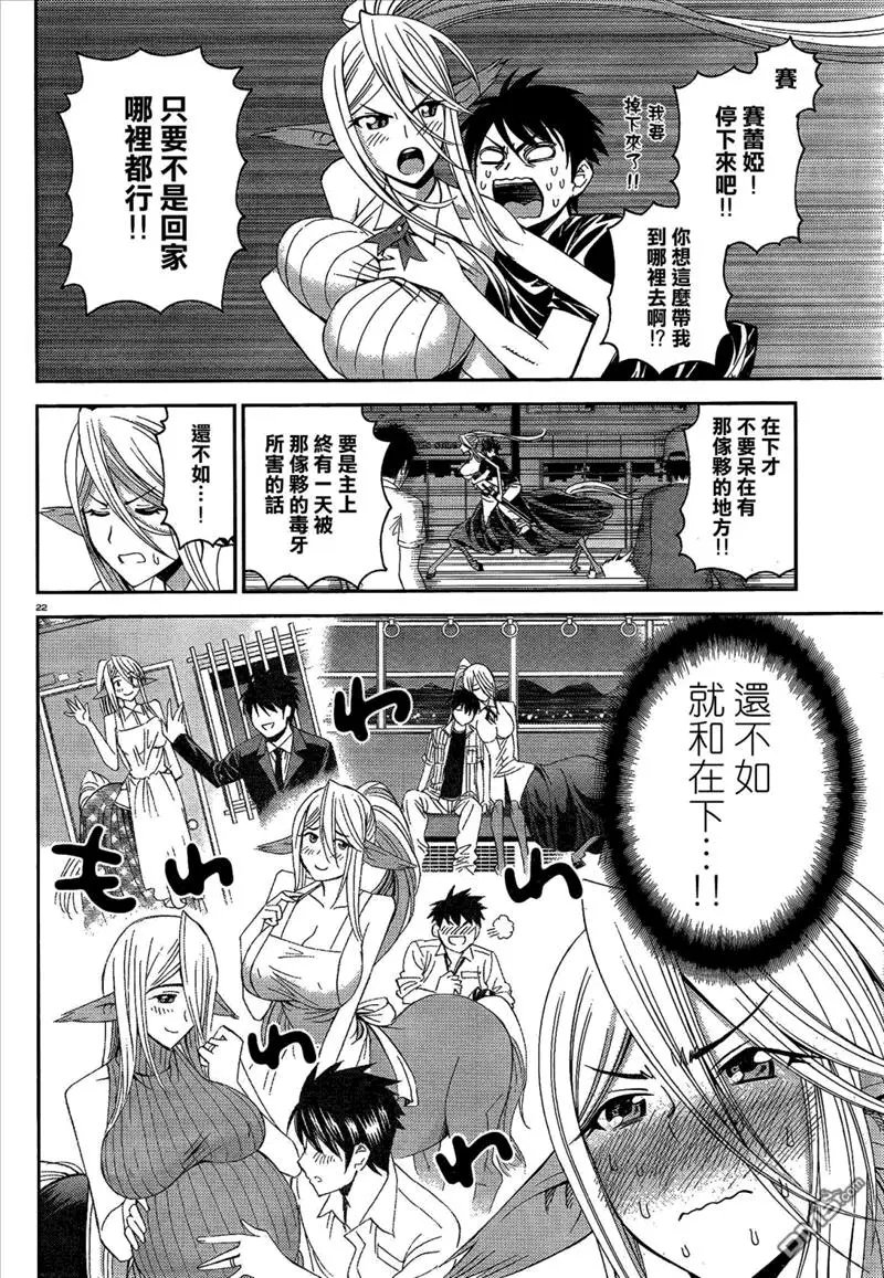 第16回