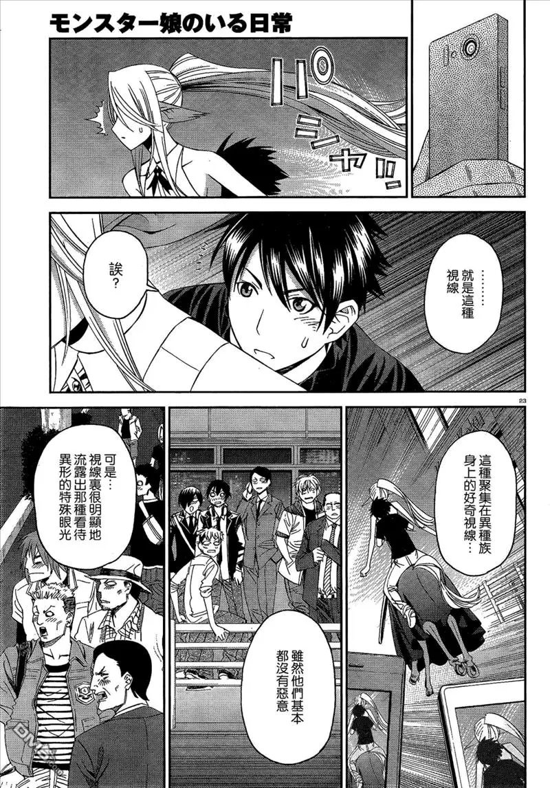 第16回