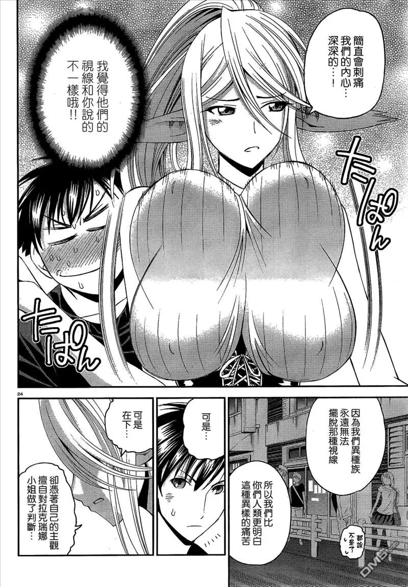 第16回