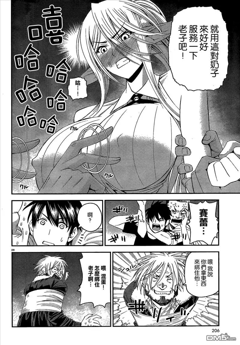 第16回