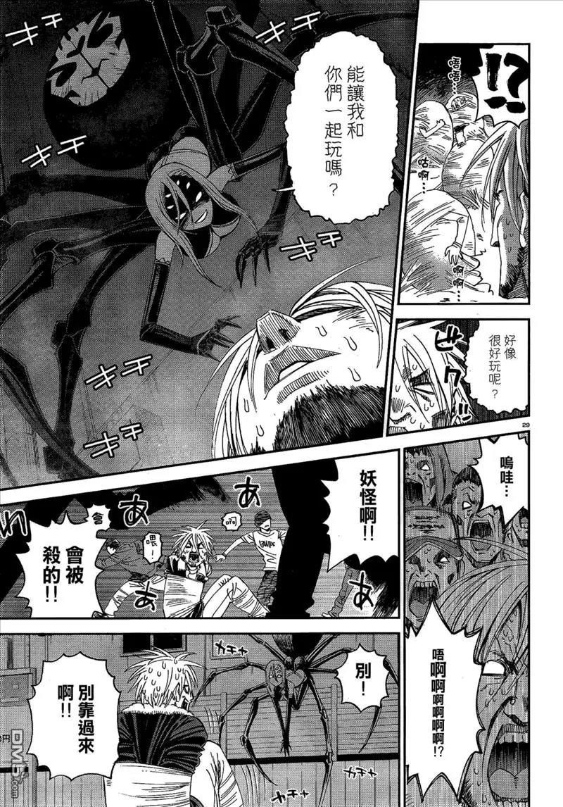第16回