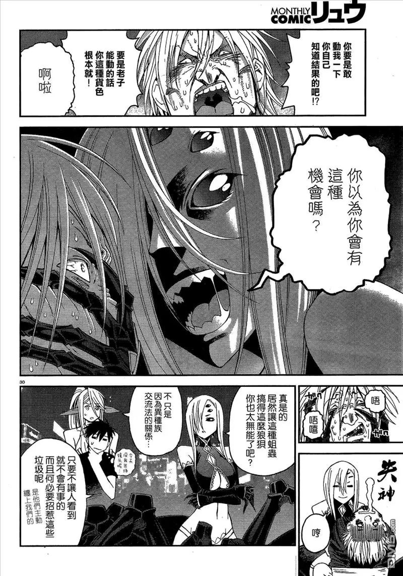 第16回