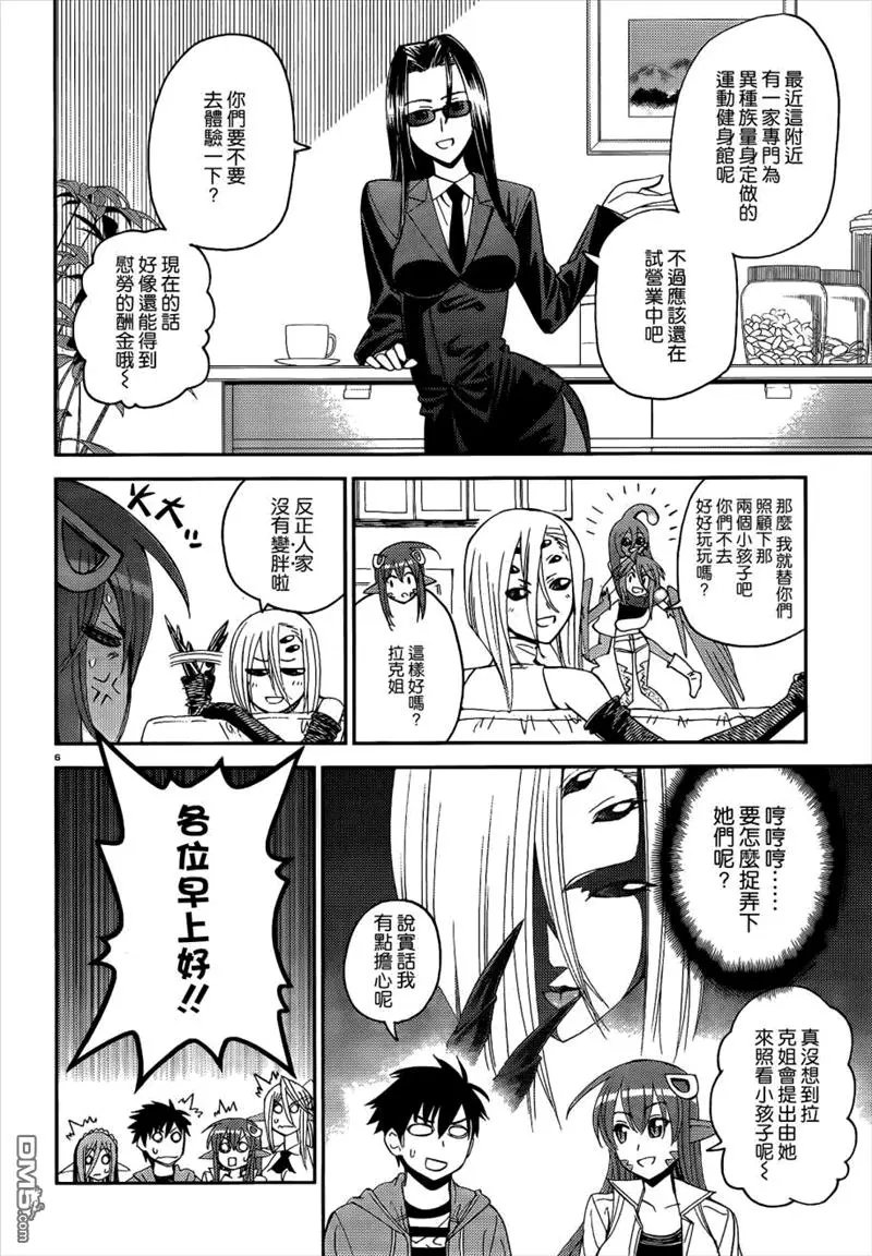 第17回