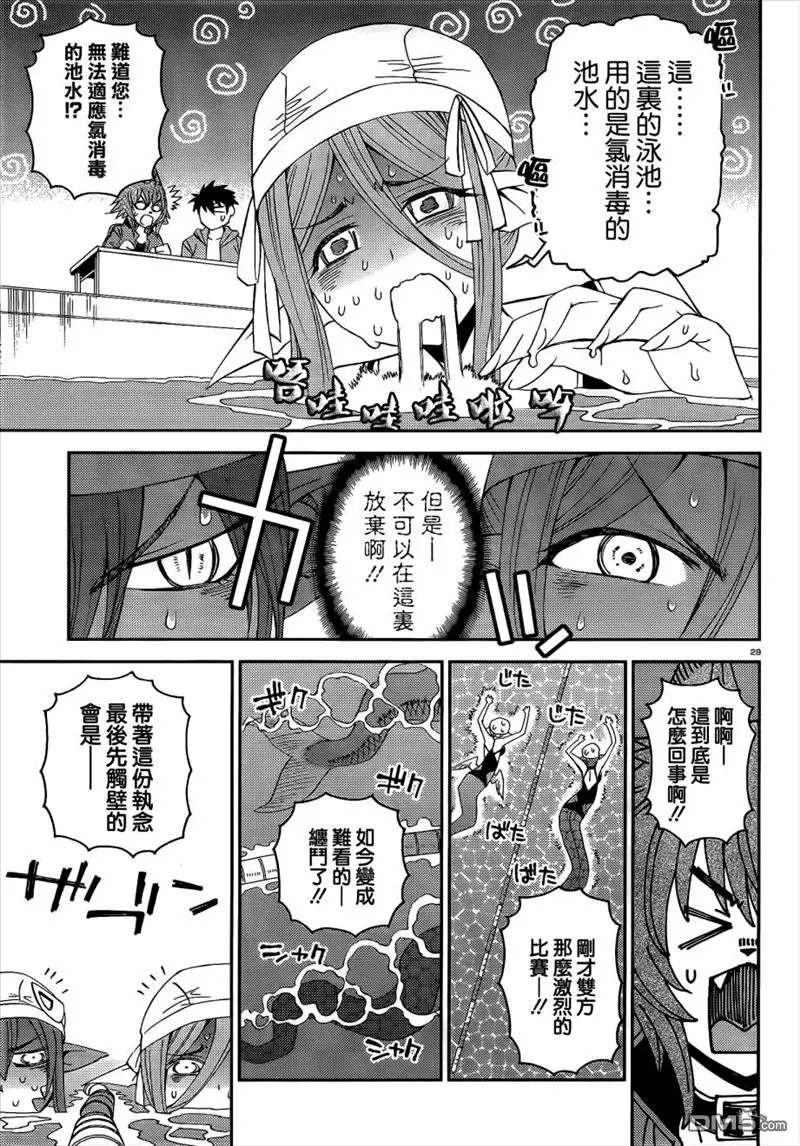 第17回