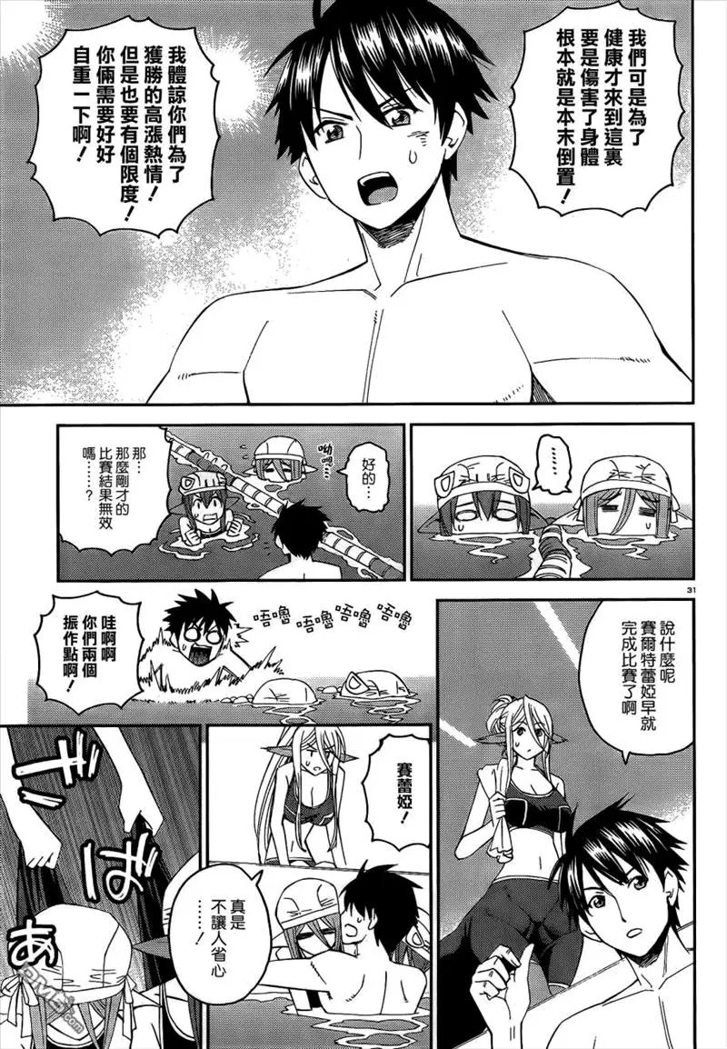 第17回