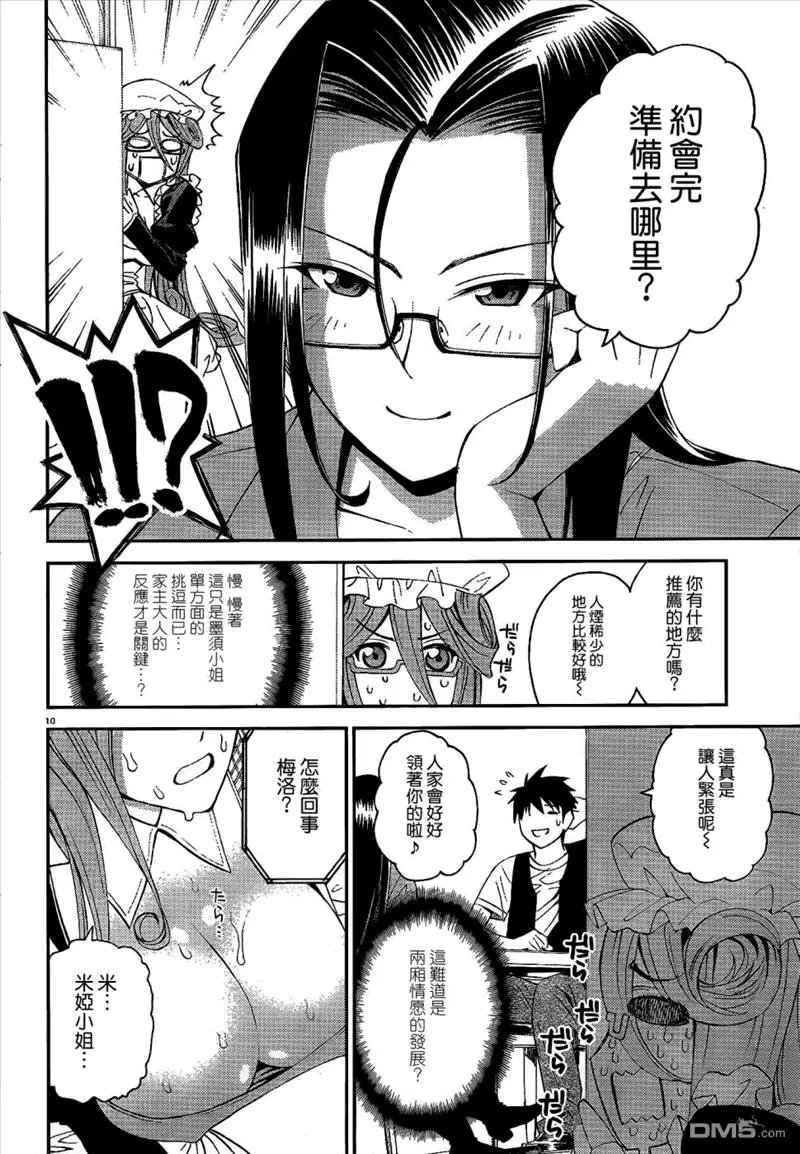 第18回